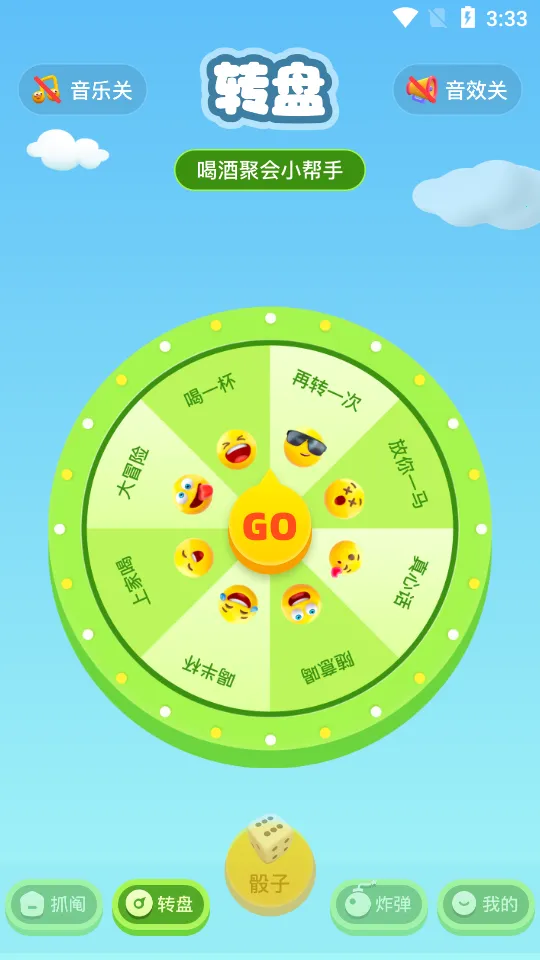 233乐园正版免费下载不用实名认证 4.80.0.3-4808967v4.80.0.3-4808967(2)