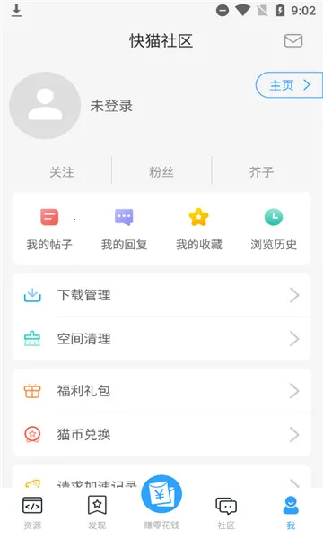 快猫社区(游戏社区平台)