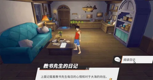 航海王热血航线2026下载
