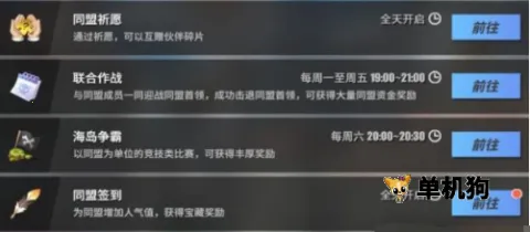 航海王热血航线2026下载