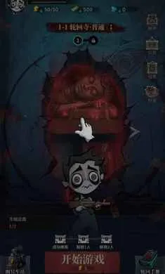 无限轮回免广告v1.08(3)