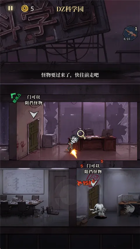 无限轮回免广告v1.08(2)