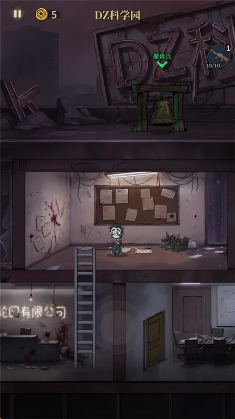 无限轮回免广告
