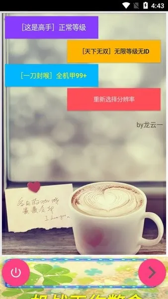 机战王破解版下载最新版内购破解版v4.7(3)