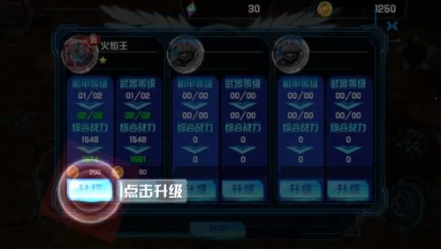 机战王破解版下载最新版内购破解版