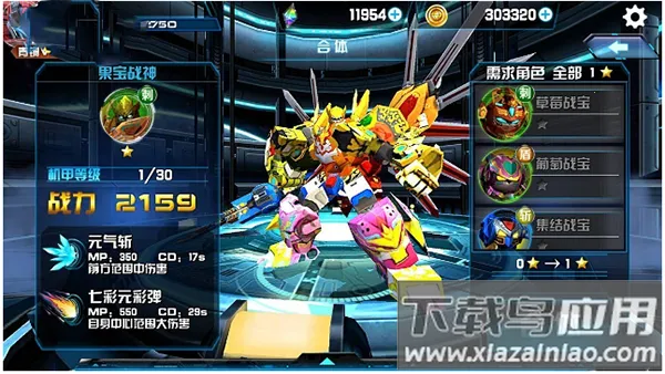 机战王破解版下载最新版内购破解版