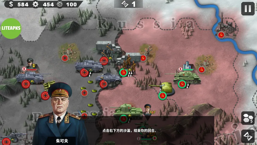 世界征服者4破解版无限资源