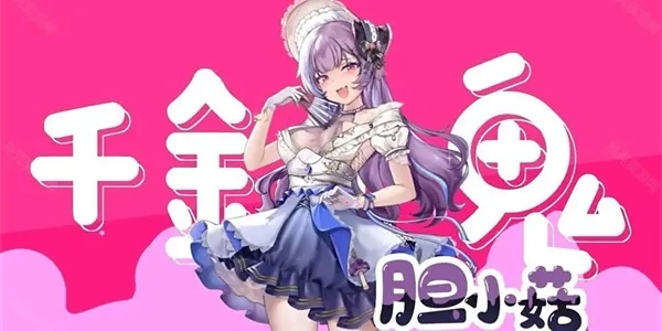 植物娘大战僵尸最新版