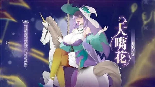 植物娘大战僵尸最新版
