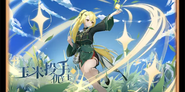 植物娘大战僵尸下载0.8.7