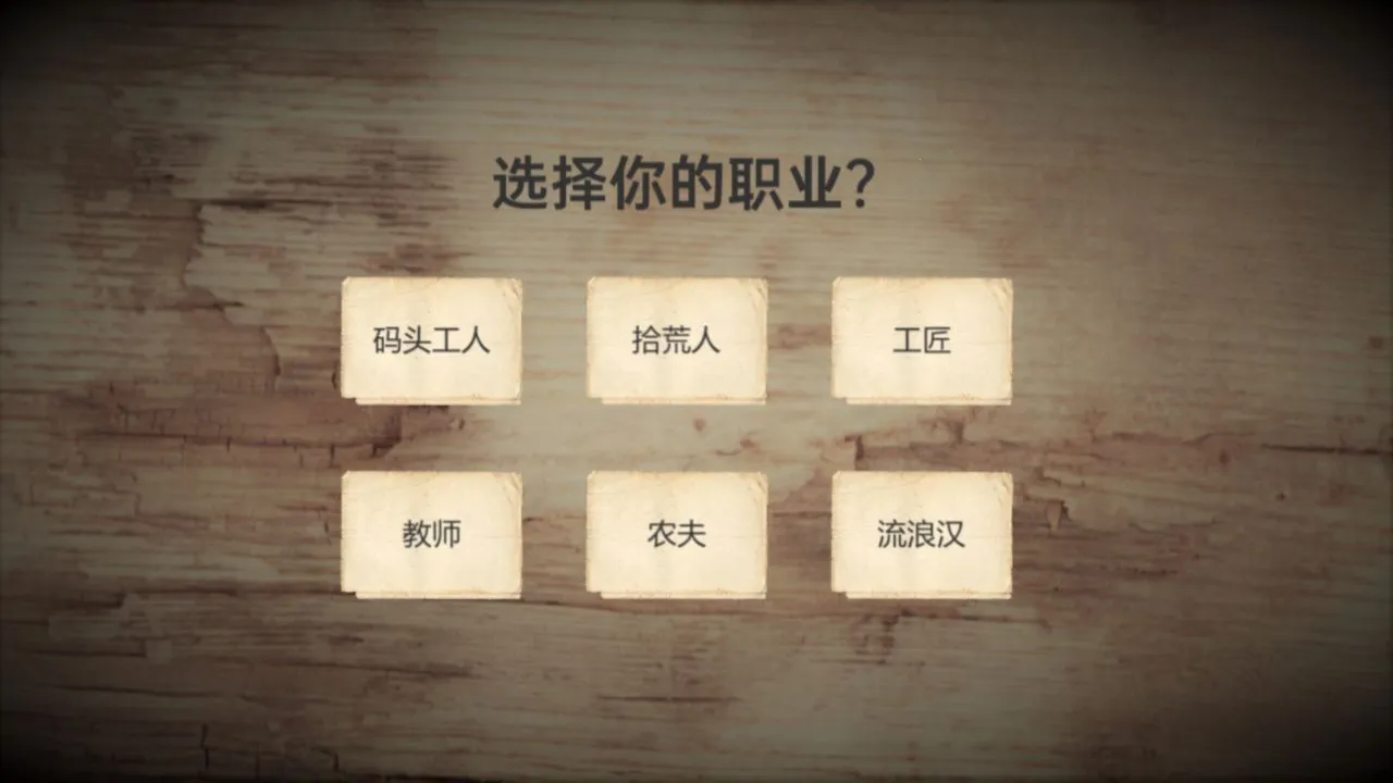战争日记破解版v2.1.3(2)