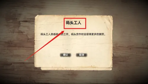 战争日记破解版