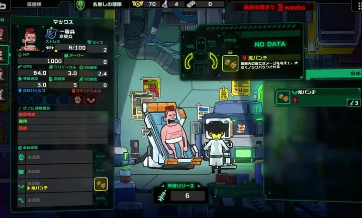 死去活来(外星战斗策略游戏)v1.0.3(2)