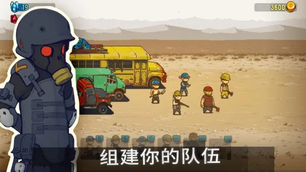 全民僵尸大战破解版无限内购破解版v4.3.2(4)