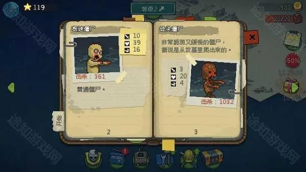 全民僵尸大战破解版无限内购破解版
