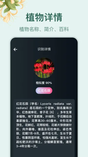 小园丁追剧app免费下载正版v1.4(2)