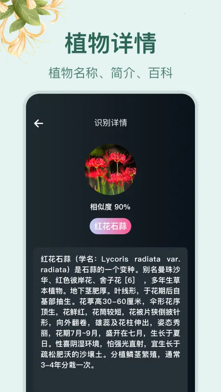 小园丁追剧app免费下载正版v1.4(3)