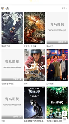 小园丁追剧app免费下载正版