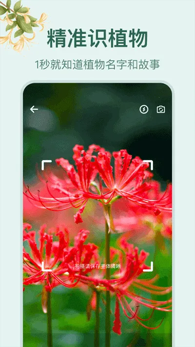 小园丁追剧app免费下载正版v1.4(4)