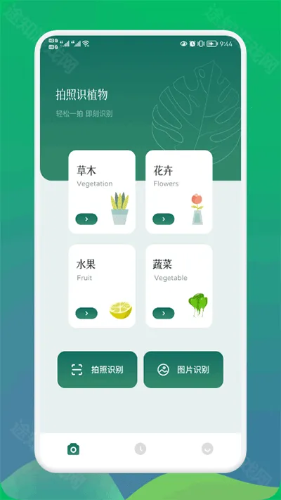 小园丁追剧app免费下载正版