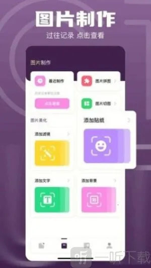 1DM2026官方最新版本