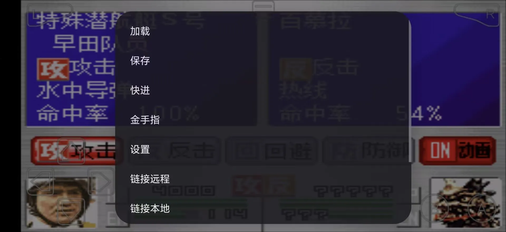奥特警备队2026手机版v1.0(1)
