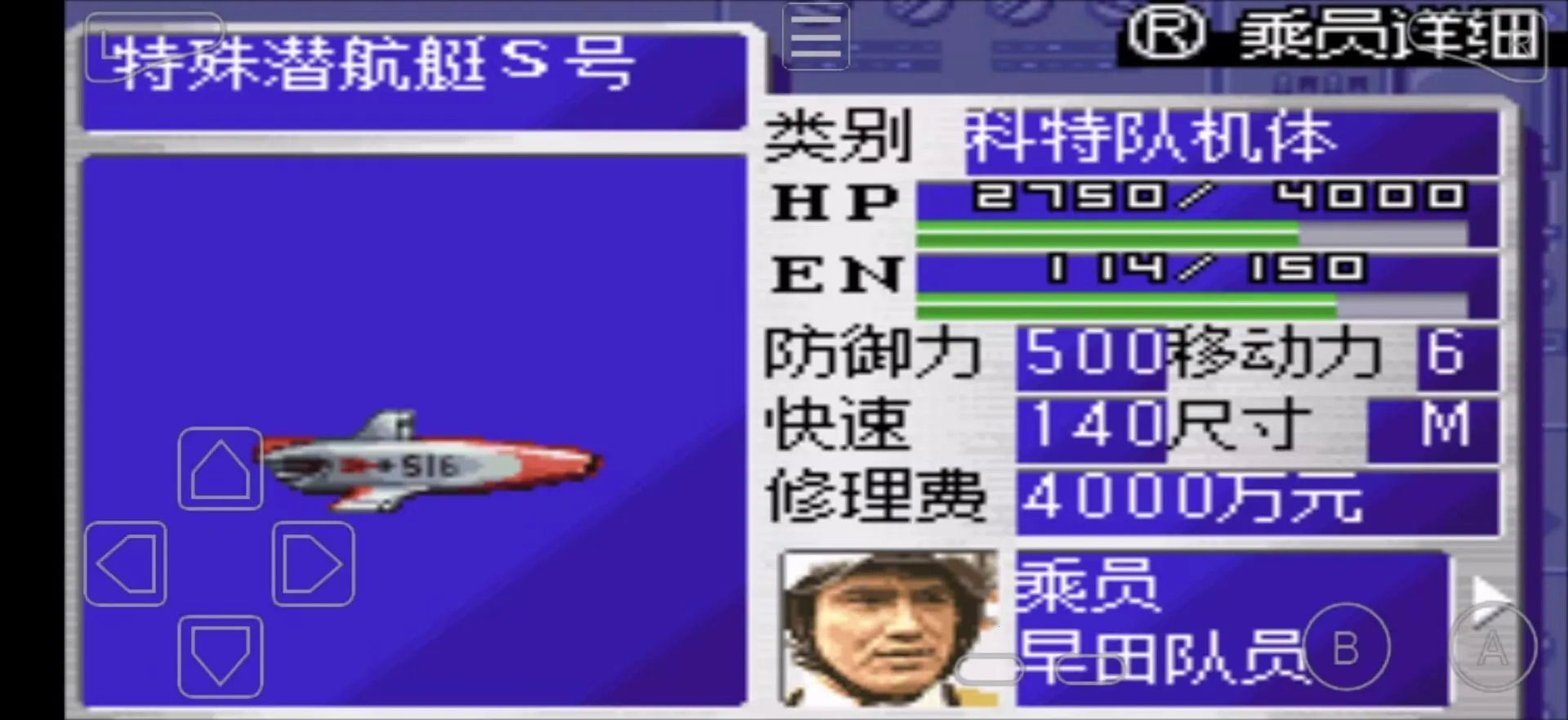 奥特警备队2026手机版v1.0(3)