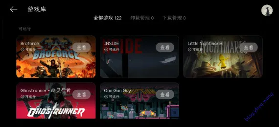 PC掌玩(端游手机游戏平台)v16.4.9.4(4)