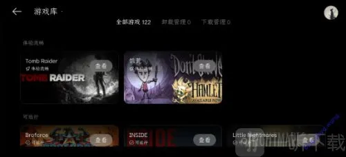 PC掌玩(端游手机游戏平台)