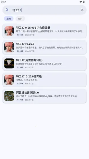 鹿谷社区最新安卓版v1(1)