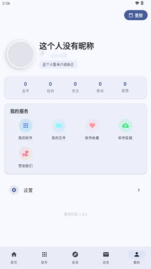 鹿谷社区最新安卓版v1(3)