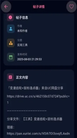 鹿谷社区最新安卓版v1(4)