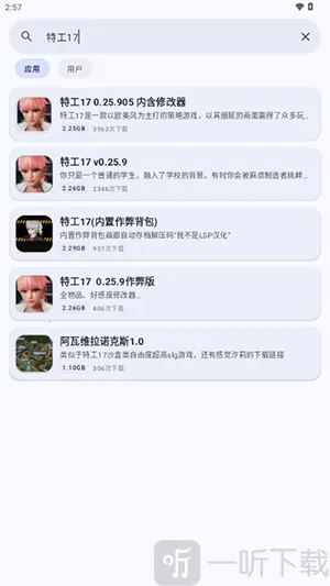 鹿谷社区最新安卓版