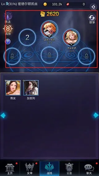 放置女神破解版无限钻石