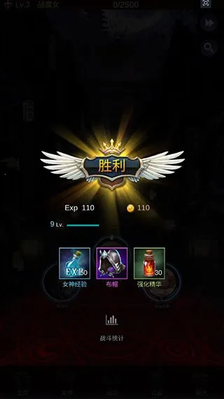 放置女神破解版无限钻石