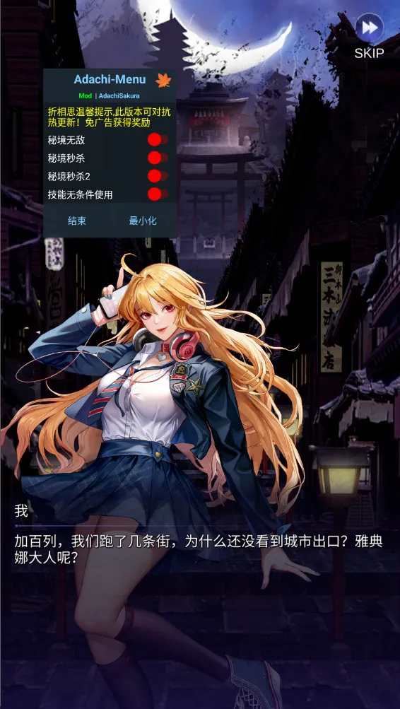 放置女神破解版无限钻石