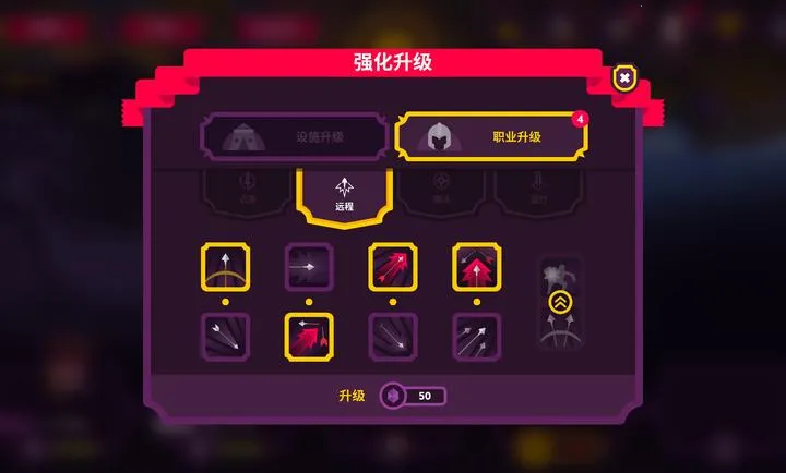 国王联赛II(策略养成游戏)v4.0.6(1)