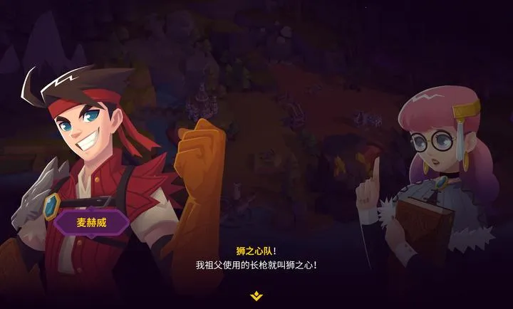 国王联赛II(策略养成游戏)v4.0.6(2)