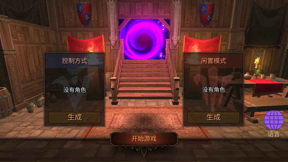 地牢年代记爆率修改版v3.16(3)