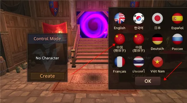 地牢年代记爆率修改版