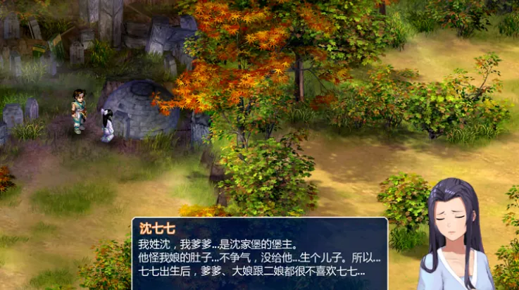 新仙剑奇侠传2安卓版v1.0(1)