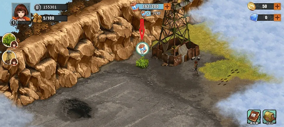 重建生存营地内购版v1.1.70(3)