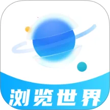 小雷浏览器(资源搜索浏览器)