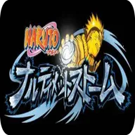 死神VS火影-末璐改最新手机版