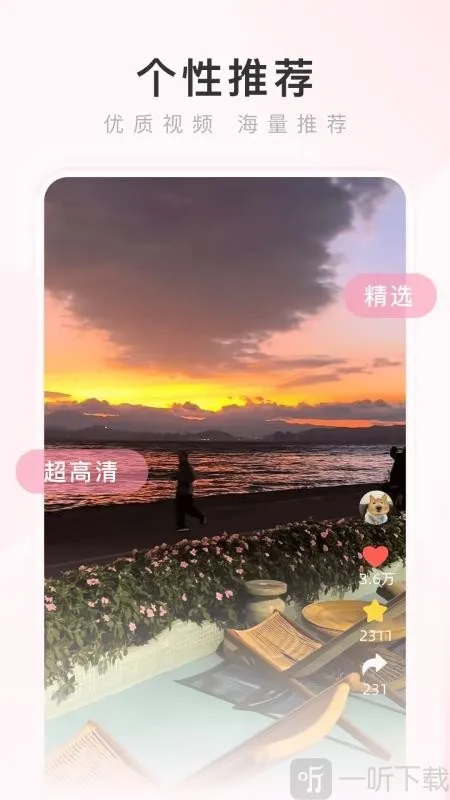 热搜浏览器2026手机版