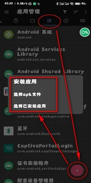 甲壳虫adb助手老版本