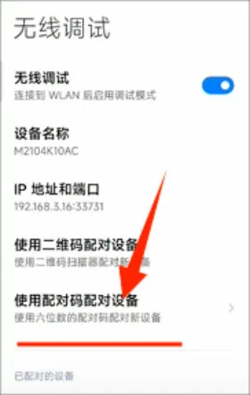 甲壳虫adb助手老版本