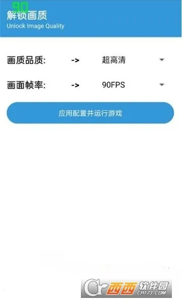 gametools微乐麻将插件v1.0.8.5(1)
