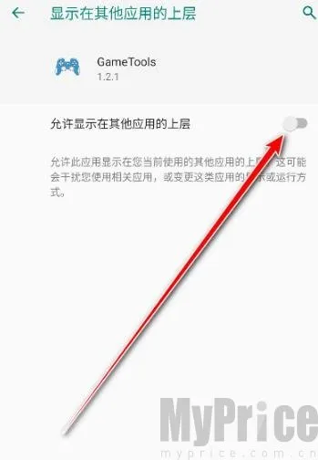 gametools微乐麻将插件