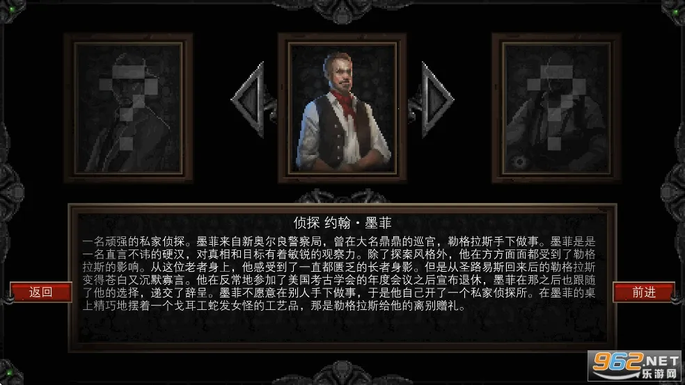 克苏鲁异闻录破解版v1.46(1)